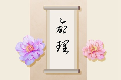 今日农历查询黄道吉日|万年历2026年农历查询|农历黄历择吉日查询